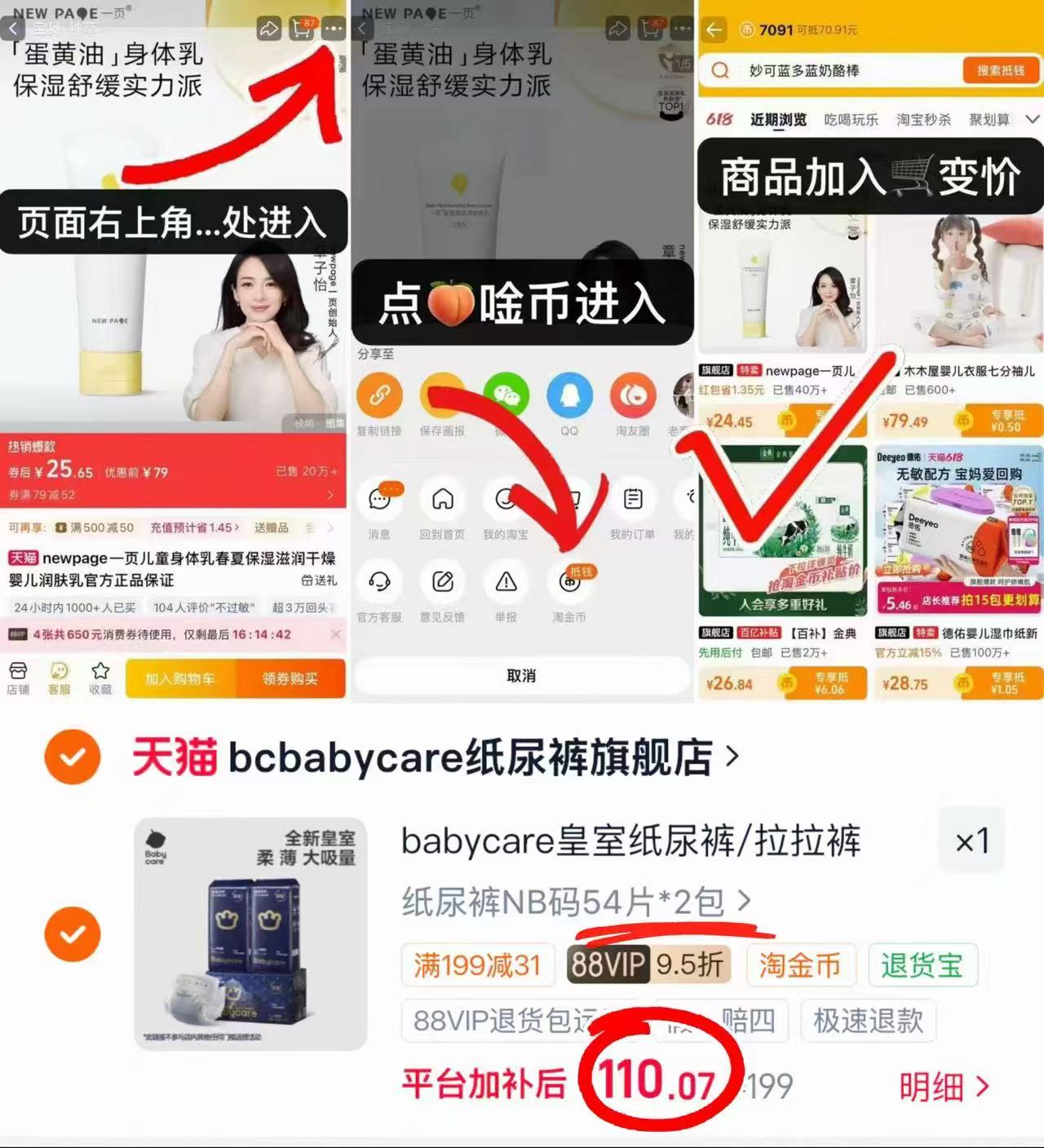 bbc皇室狮子王国全尺码拍1发2包 110元 - 美泡泡 bbc皇室狮子王国全尺码拍1发2包 110元 - 美泡泡