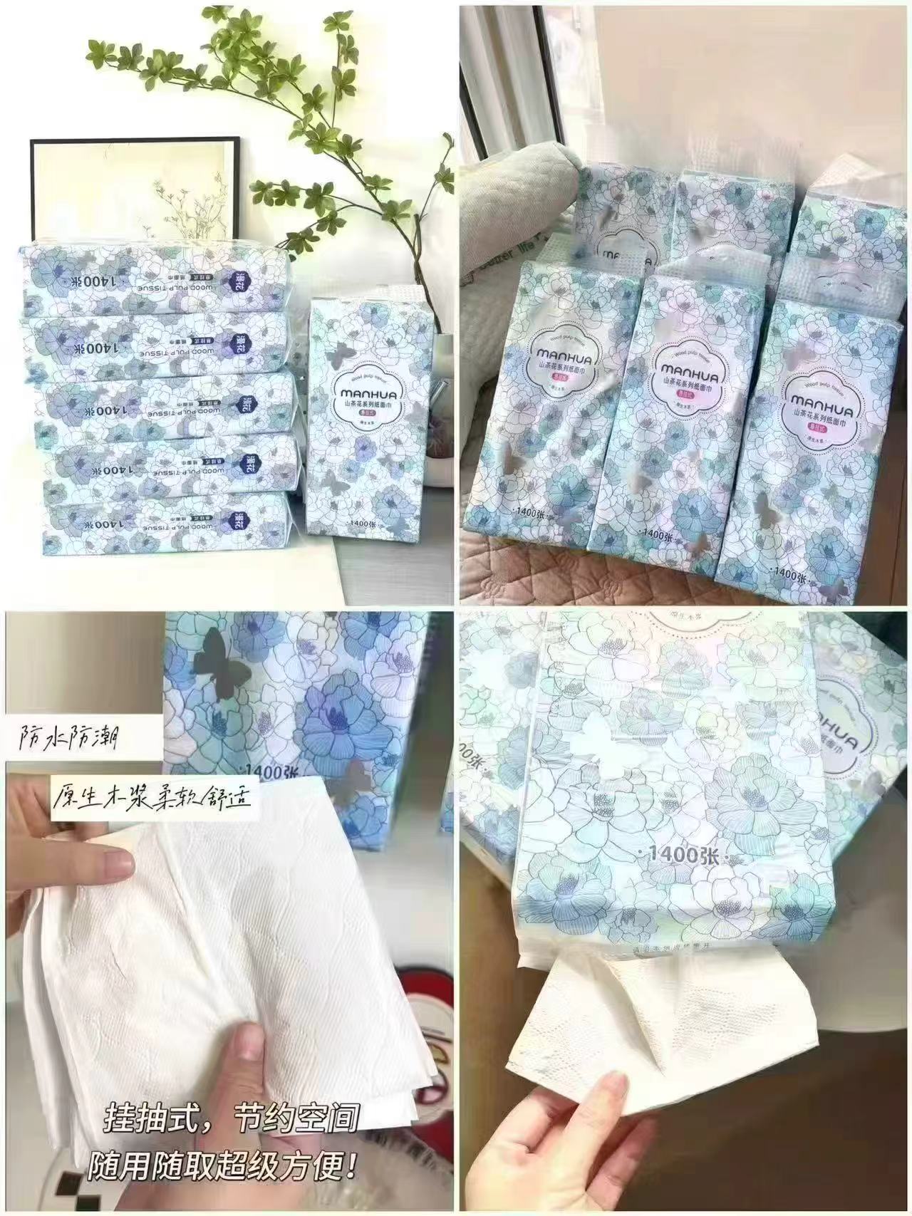 漫花山茶花悬挂式抽纸拍2件发12提 44.8元 - 86线报