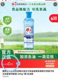 雕牌 洗洁精 220g 1瓶 图片 2