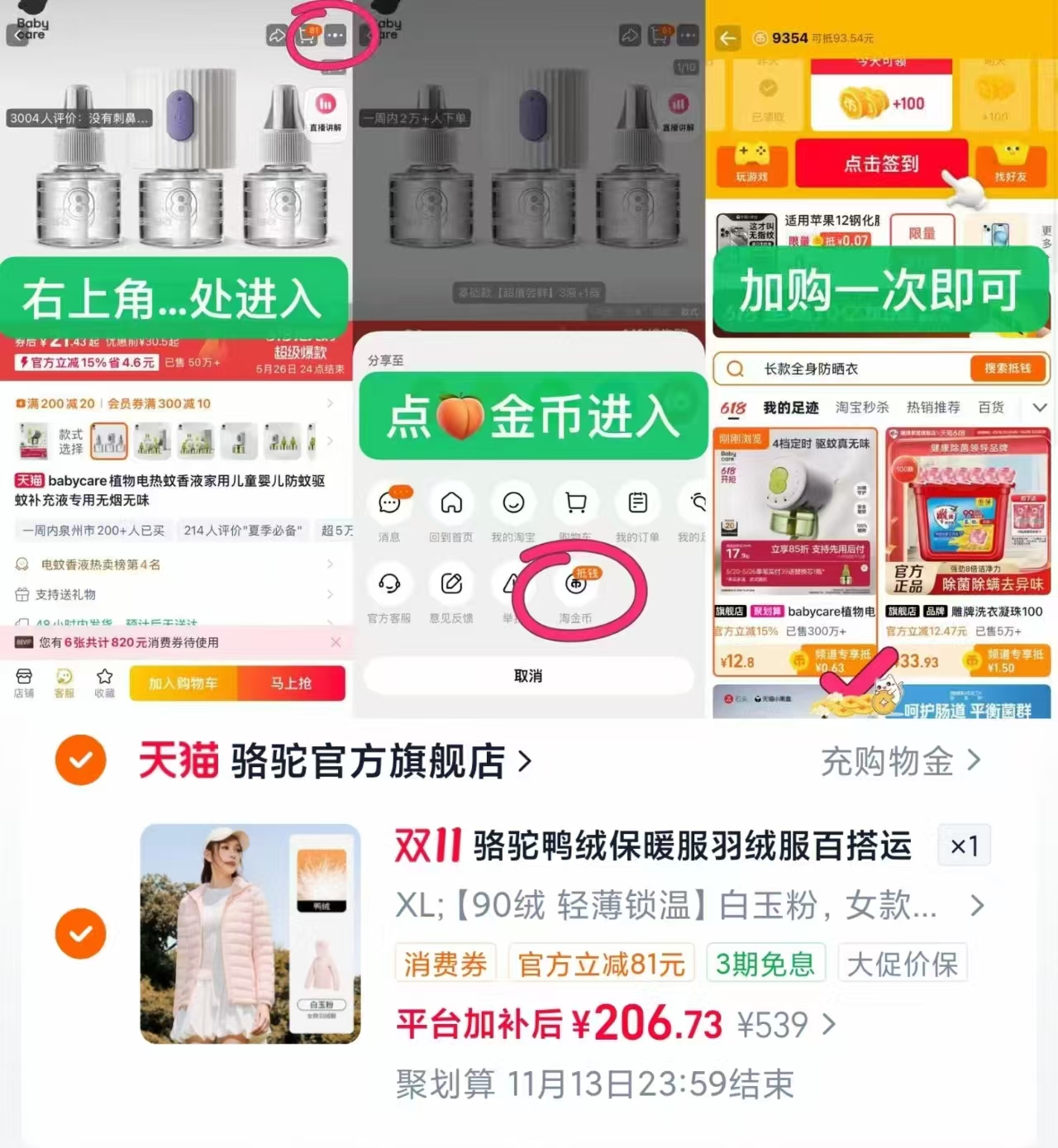骆驼排骨羽绒服男女秋冬连帽90鸭绒保暖面包服 206元 - 86线报 骆驼排骨羽绒服男女秋冬连帽90鸭绒保暖面包服 206元 - 86线报