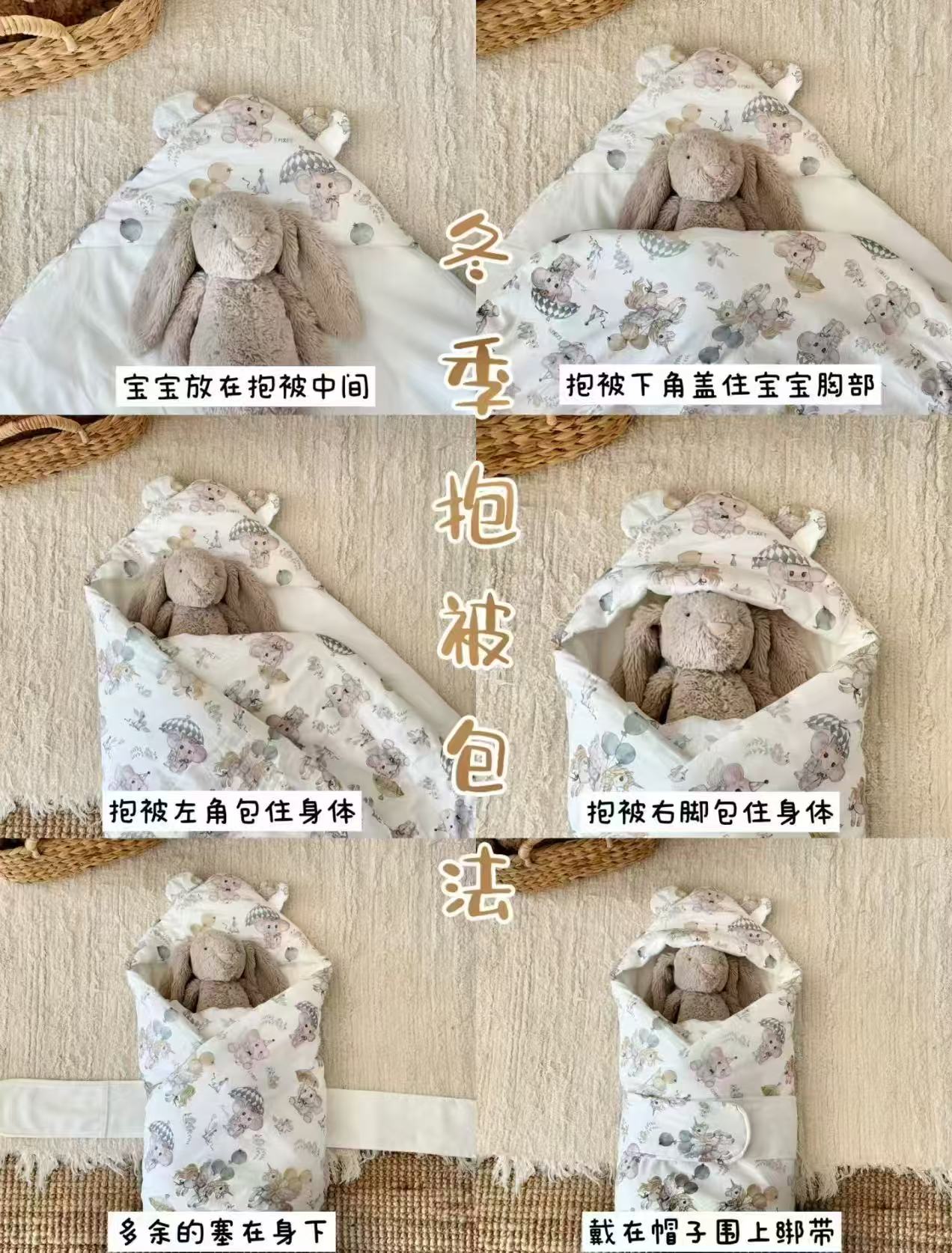嫚熙儿童秋冬加厚包单可拆卸内胆宝宝保暖防惊跳抱被90*90cm 184.9元 - 86线报