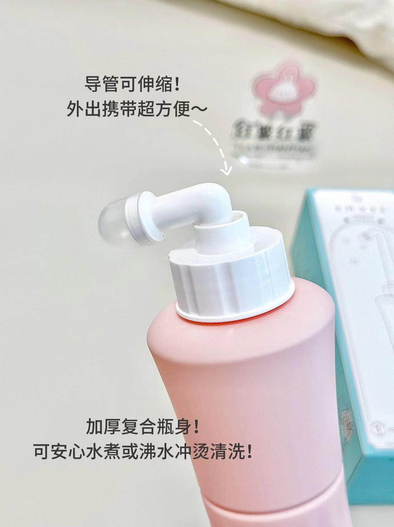 嫚熙孕妇私处冲洗器产妇坐月子专用会阴清洗器便携婴儿女性洗屁股 赠收纳袋+防尘盖 - 86线报