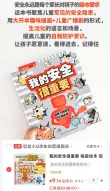线报图片