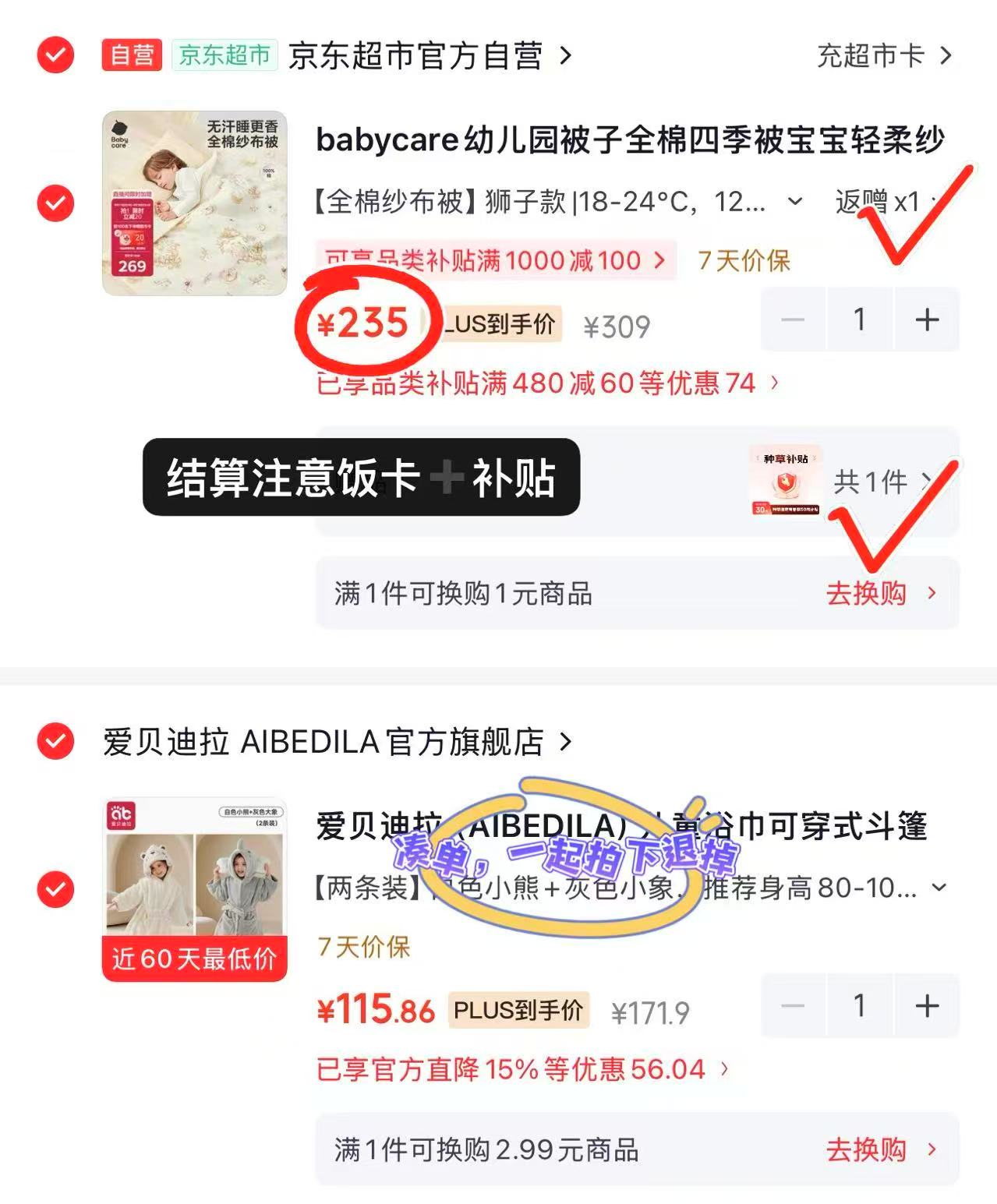 ♥️自.营bbc全棉四季纱布被 💰165起🉐120*150cm‼️ - 86线报 ♥️自.营bbc全棉四季纱布被 💰165起🉐120*150cm‼️ - 86线报