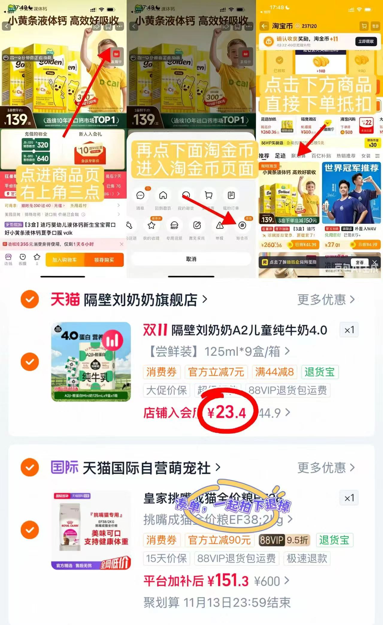 隔壁刘奶奶A2β纯牛奶儿童牛奶125ml×9盒 23.4元 - 86线报 隔壁刘奶奶A2β纯牛奶儿童牛奶125ml×9盒 23.4元 - 86线报