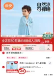线报图片