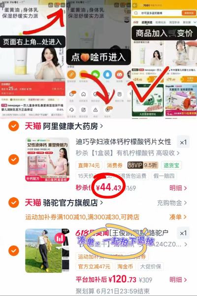 ♥️氵屚🕳️迪巧小粉条液体鈣 💰44.4🉐15ml*14条‼️筷🔓 - 美泡泡