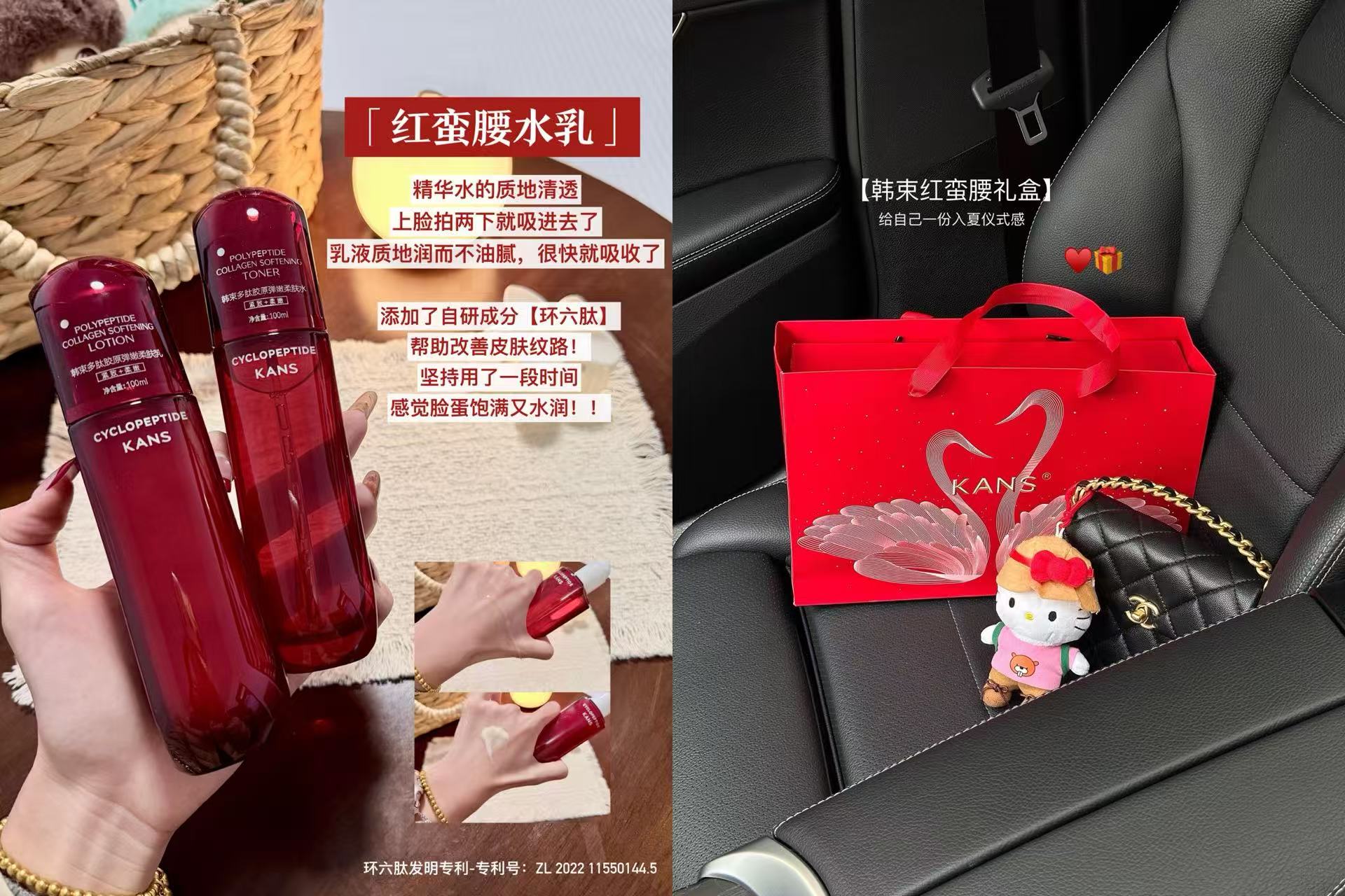 ⭕️韩束红/白蛮腰礼盒💰12.4/件 🔹到手5件符💰62 - 线报酷
