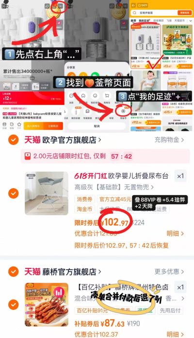 欧孕婴儿多功能尿布台基础款 104.9元 - 线报酷