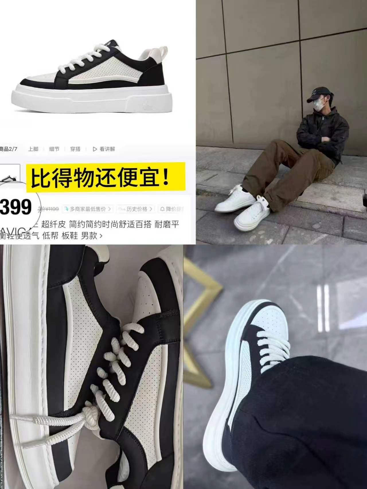 意大利小帆船鞋款式可选软弹厚底缓震 169元 - 86线报