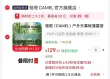 线报图片