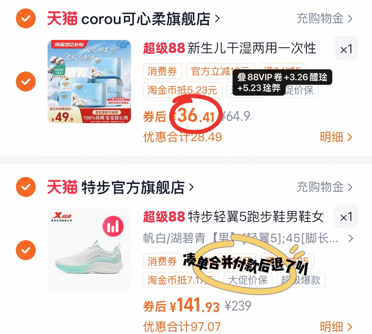 ⭕可心柔婴儿纯棉柔巾🚗 💰6🉐100抽大包‼️ 💰6🉐100抽大包‼️ - 86线报