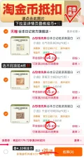 谷本日记 蛋白棒 高蛋白 代餐 零食 图片 2