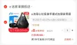 线报图片