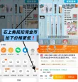 线报图片