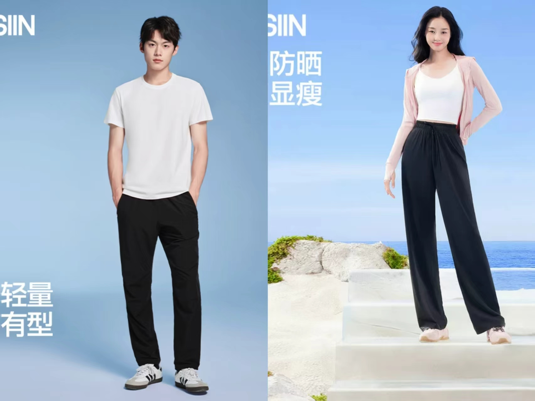 🎀SIINSIIN束脚梭织运动裤 限时弹礼琻💰47.2🉐男款 直筒裤女夏防晒裤 - 86线报