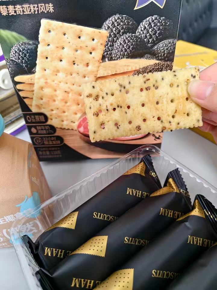 🎀煌记黑松露火腿苏打饼118g 叠🧧➕右上角唫币𢫦💰7.8起 - 86线报