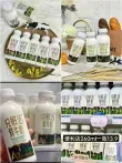 线报图片