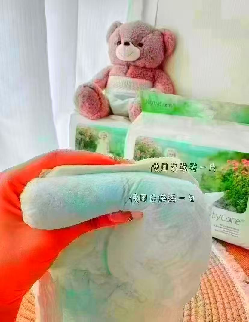 尼塔AirMax尿不湿最多56片 68.1元 - 86线报