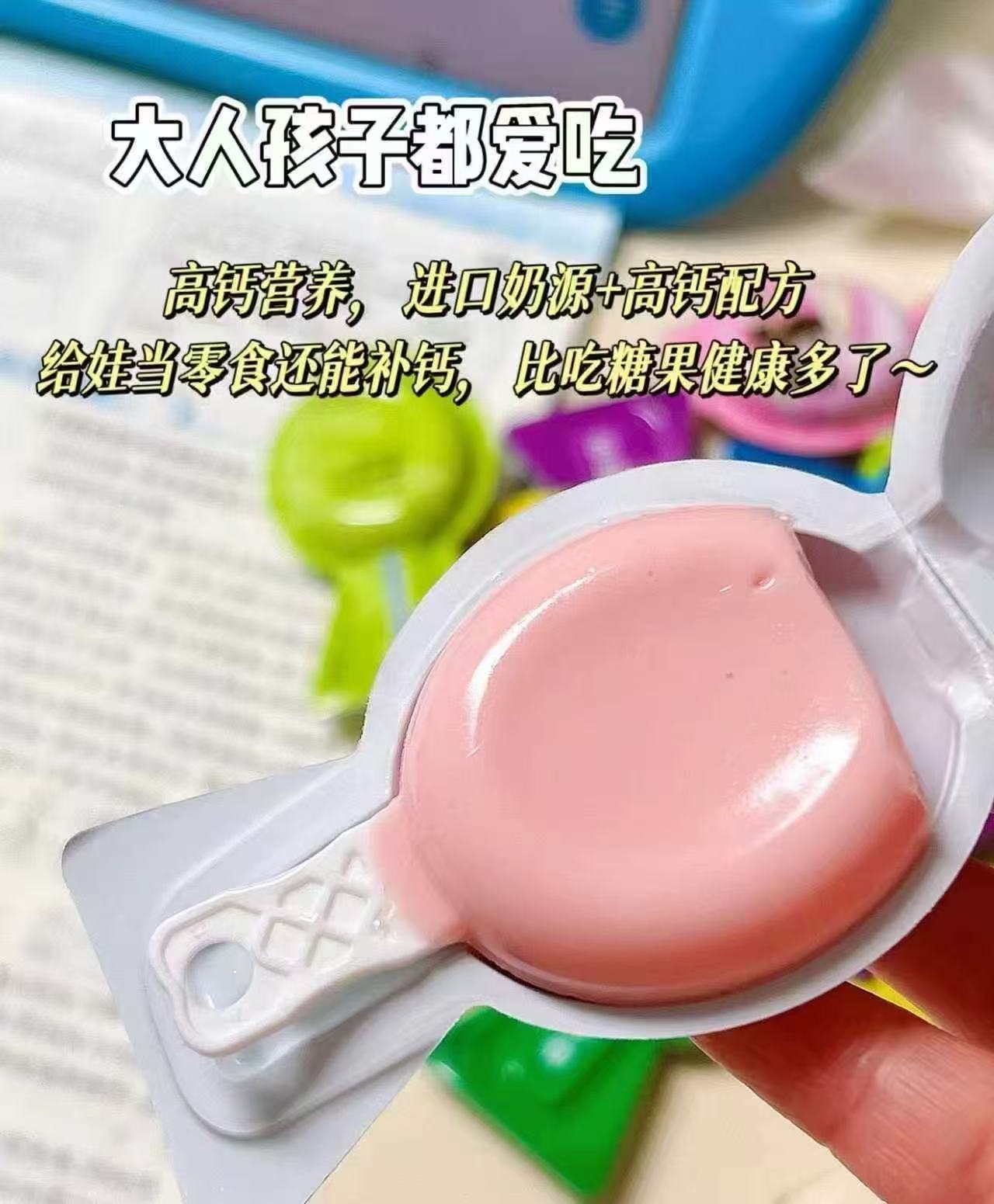 妙可悟空高钙奶酪棒25支 21.8元 - 86线报