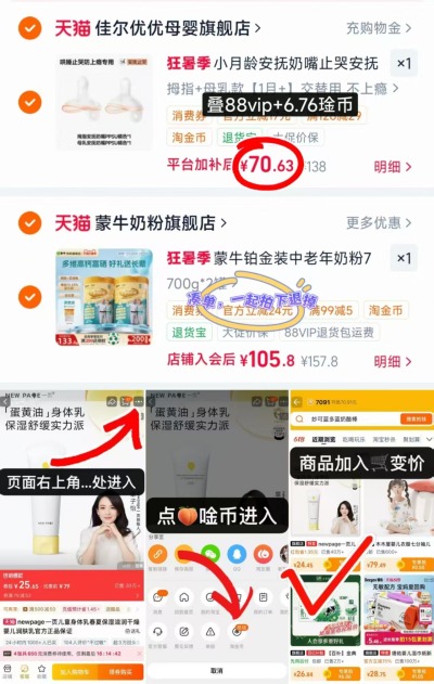 佳尔优优婴儿安抚奶嘴拍2只 赠辅食勺/收纳袋/盒 70.6元 - 86线报 佳尔优优婴儿安抚奶嘴拍2只 赠辅食勺/收纳袋/盒 70.6元 - 86线报