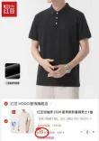 线报图片