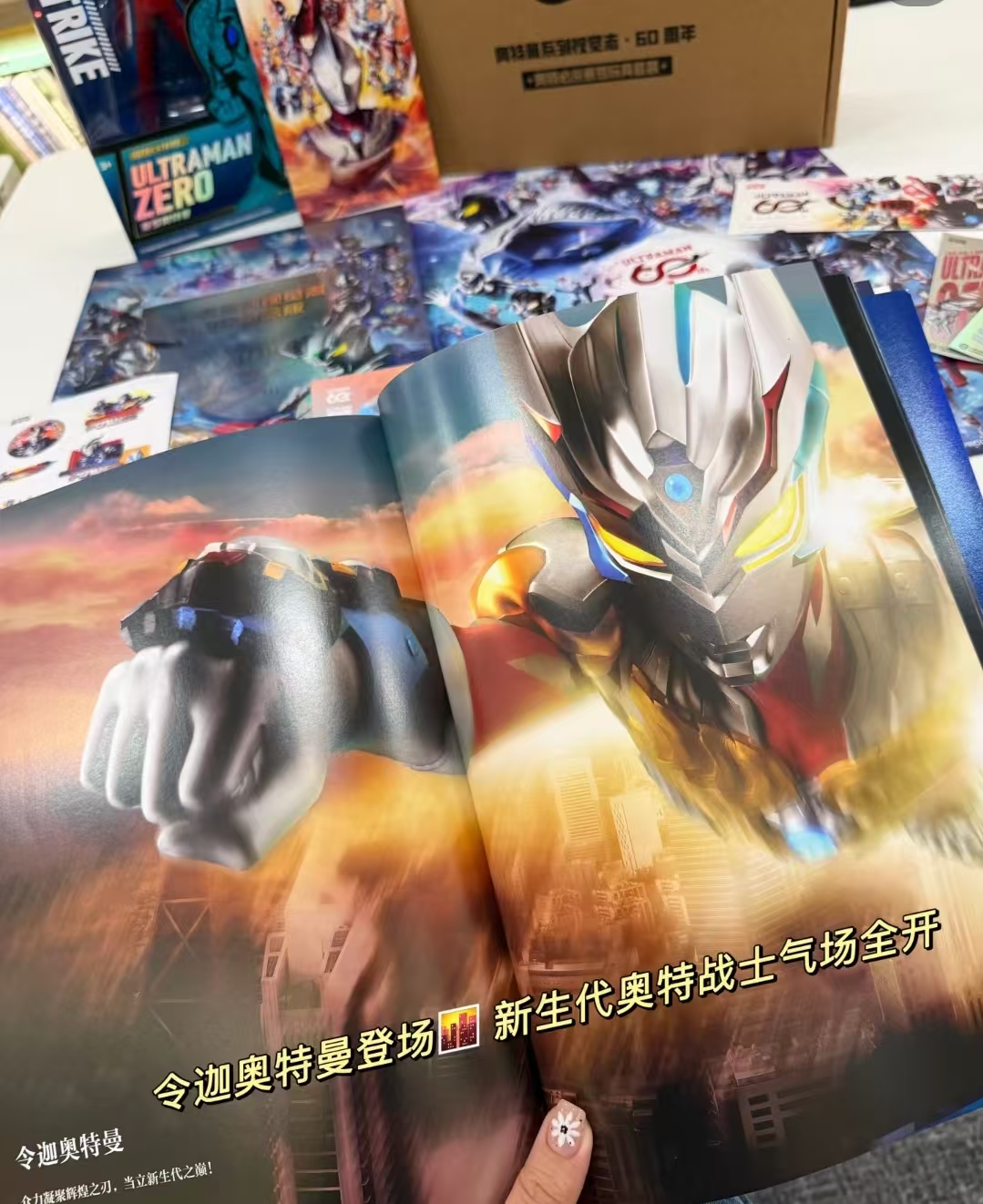 奥特曼系列视觉志玩具套装60周年纪念版 84.9元 - 86线报