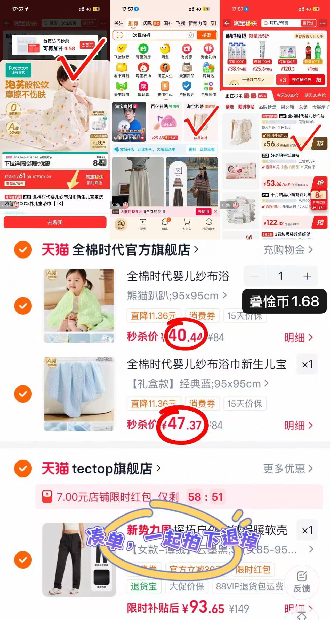 ♥️搶‼全棉时代纱布浴巾🔥 💰43.9🉐95*95cm‼ - 86线报 ♥️搶‼全棉时代纱布浴巾🔥 💰43.9🉐95*95cm‼ - 86线报