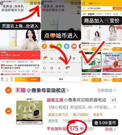 小雅象双边吸奶器 175.9元 - 86线报