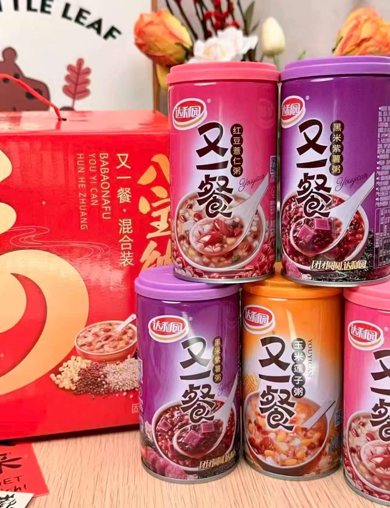 达利园八宝粥礼盒12罐 28元 - 清风线报