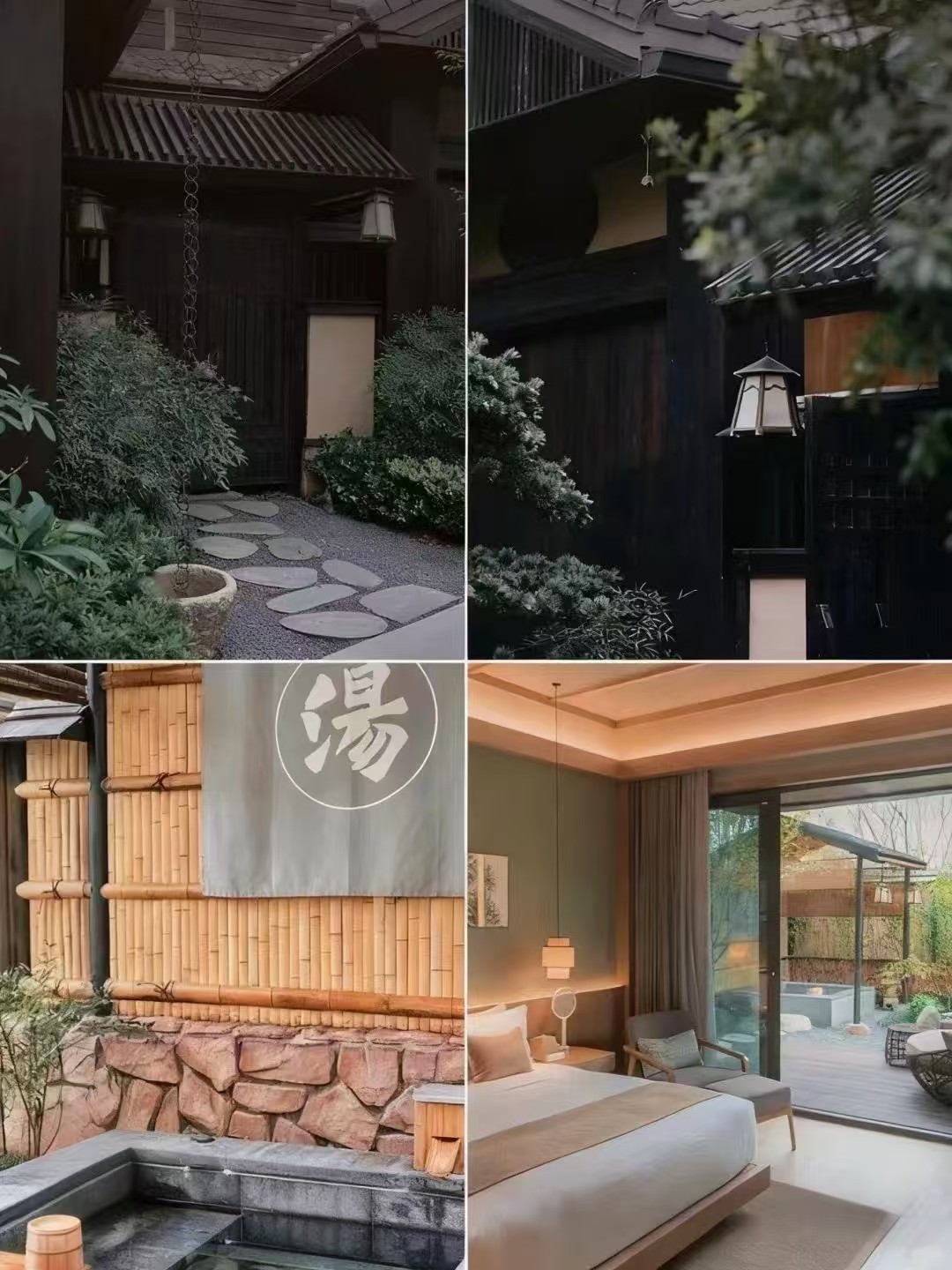 淘宝飞猪淘酒店旗舰店启东洲颐温泉酒店湖景露台房1晚+双早+启唐城门票 668元 - 86线报