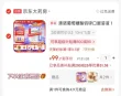 线报图片