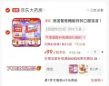 澳诺 葡萄糖酸钙锌口服溶液 10ml*18支*5盒 图片 1
