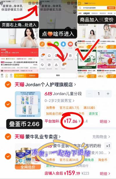 Jordan挪威宝宝牙刷 17元 - 86线报 Jordan挪威宝宝牙刷 17元 - 86线报