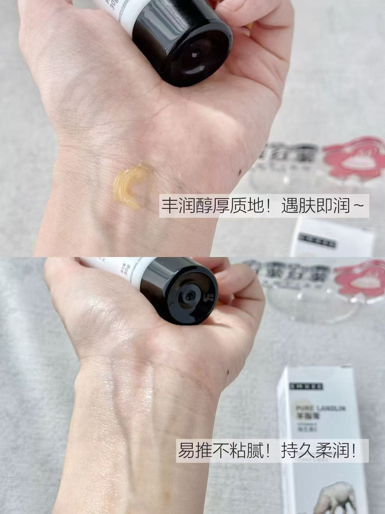 嫚熙修护羊脂膏30g/支 29.9元 - 86线报