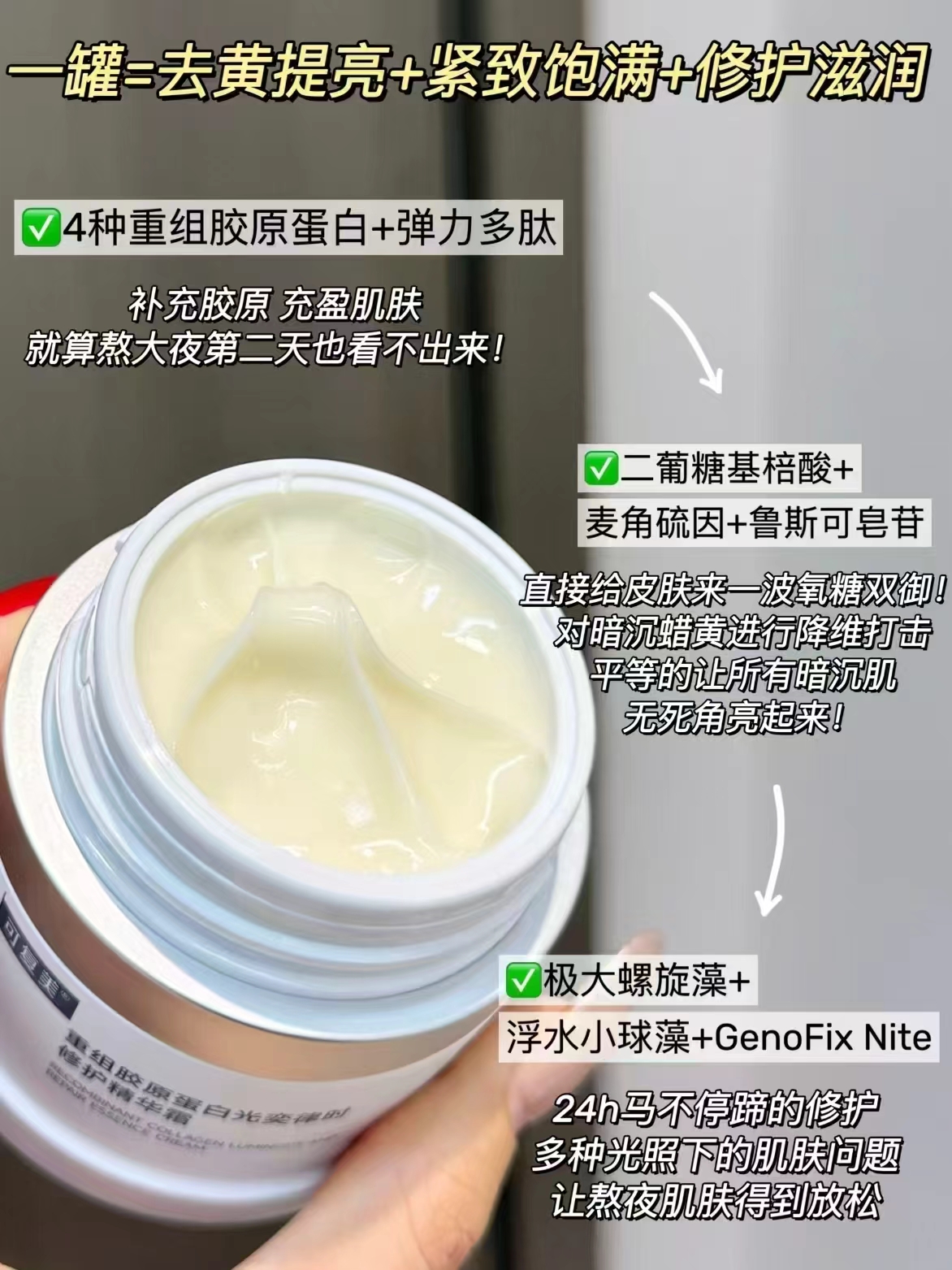 可复美焦点面霜15g×4罐共60g 131元 - 线报酷