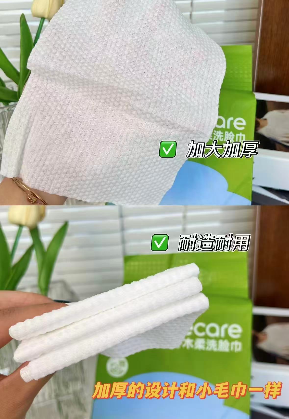 优可舒悬挂式洗脸巾150抽大提拍2提装 15.9元 - 美泡泡 优可舒悬挂式洗脸巾150抽大提拍2提装 15.9元 - 美泡泡