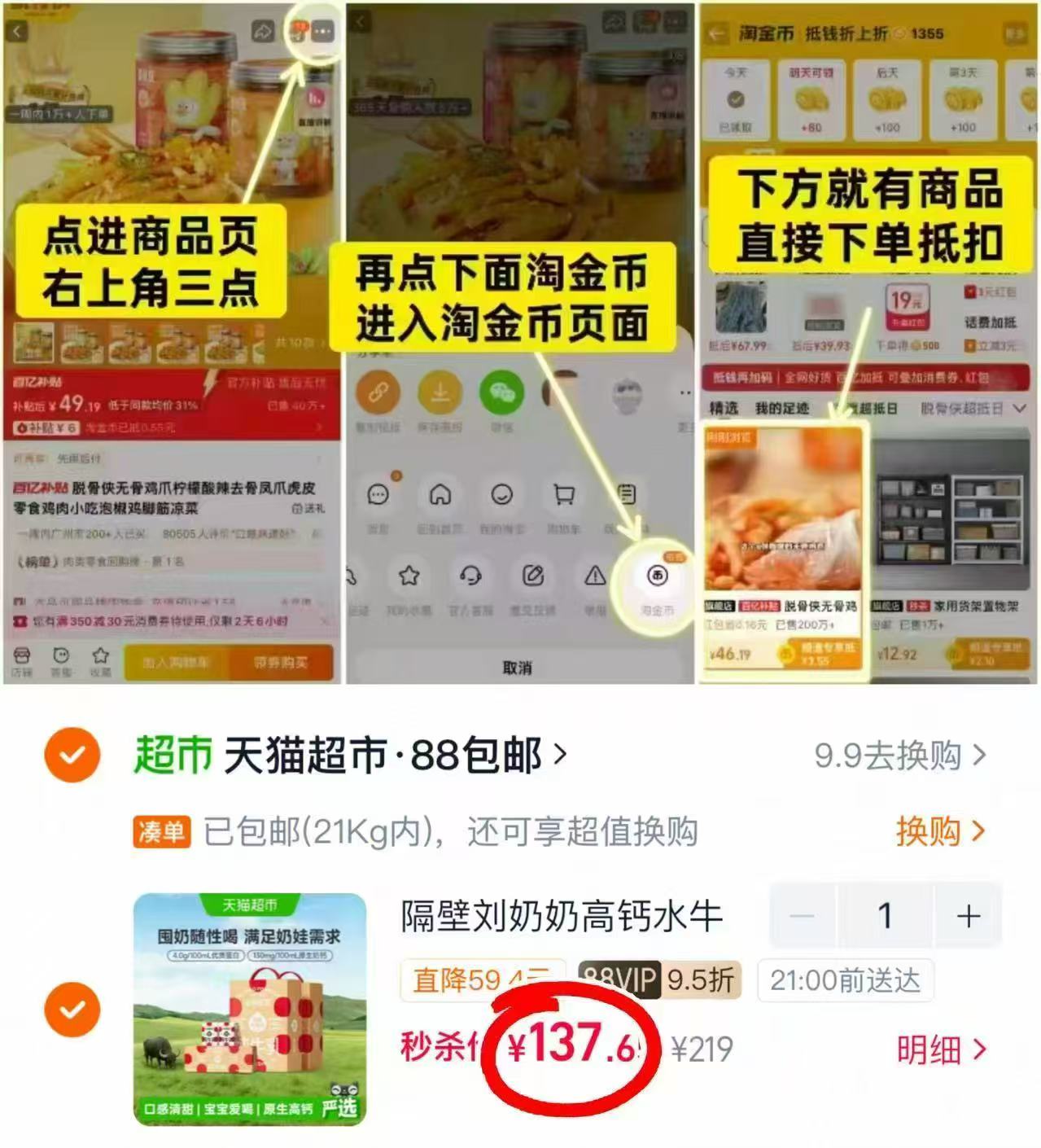 隔壁刘奶奶水牛配方奶拍1共40盒 137.6元 - 86线报