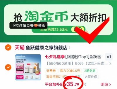 鱼跃550/560型血糖仪+50试纸+采血针+酒精棉 35.7元 - 86线报