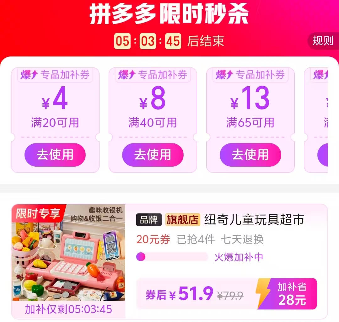纽奇儿童玩具超市收银机40pcs*1套 51.9元 - 线报酷 纽奇儿童玩具超市收银机40pcs*1套 51.9元 - 线报酷