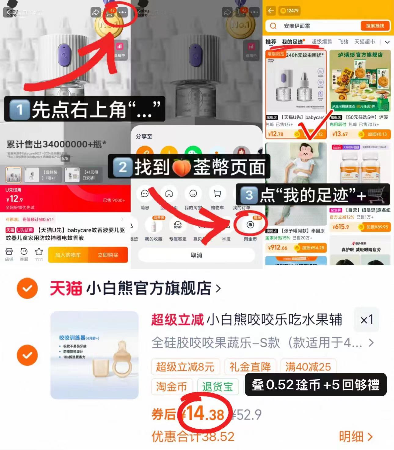 小白熊硅胶果蔬咬咬乐 14.3元 - 86线报