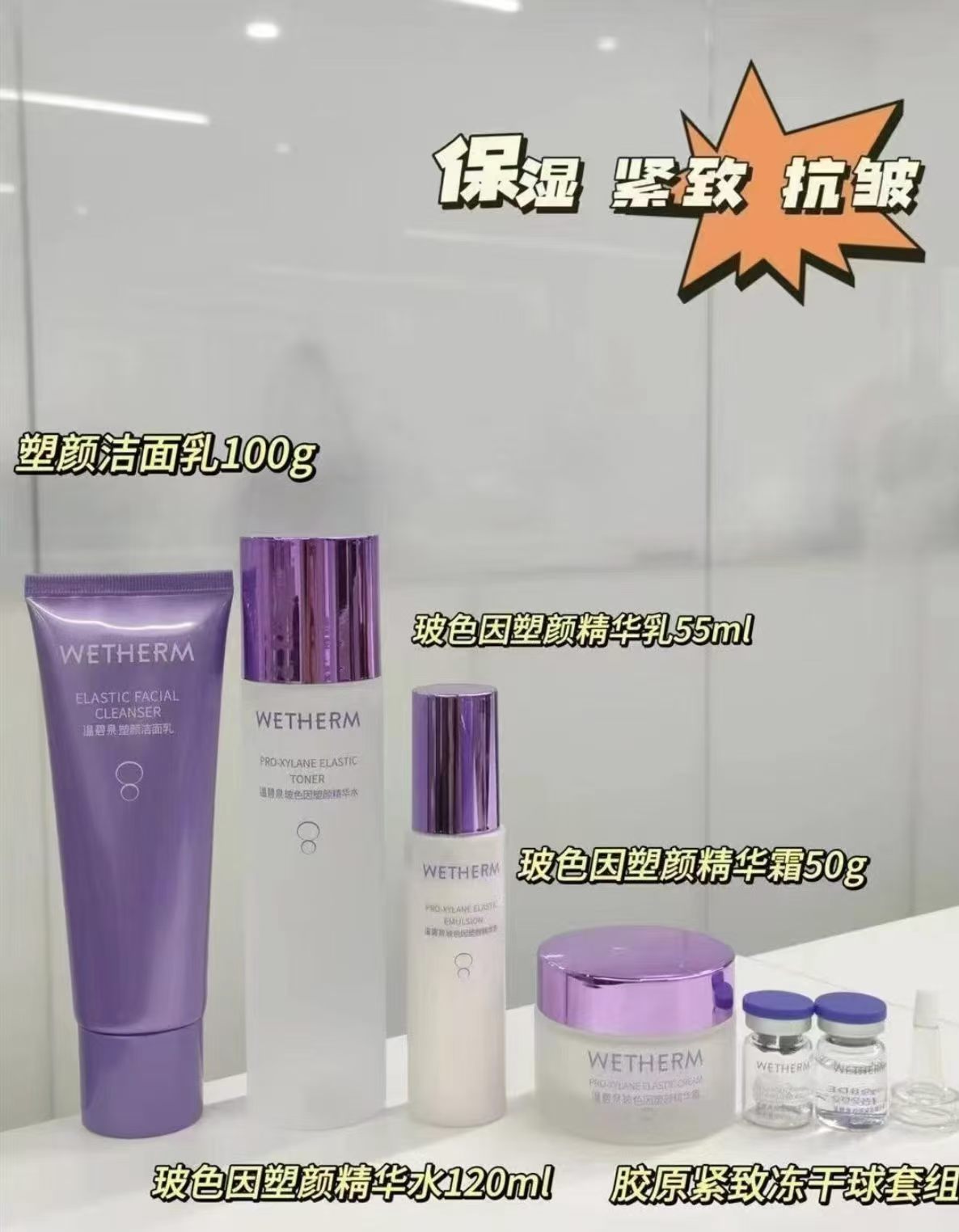 14💰温碧泉玻色因水乳套装 叠琻币拍符84.8🉐6件套 补水抗老提亮一步到位👍🏻 - 86线报 14💰温碧泉玻色因水乳套装 叠琻币拍符84.8🉐6件套 补水抗老提亮一步到位👍🏻 - 86线报