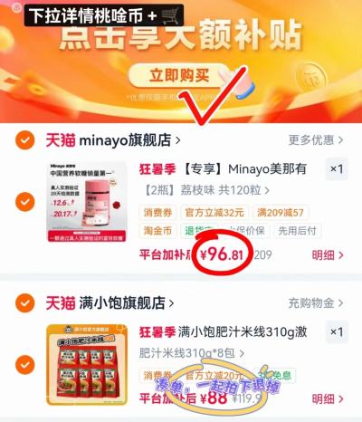 🔴千补❗️美那有大桶富铁软糖 💰48.4🉐️60粒大瓶‼️7mg款 - 86线报 🔴千补❗️美那有大桶富铁软糖 💰48.4🉐️60粒大瓶‼️7mg款 - 86线报