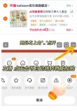 线报图片
