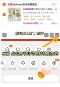 百乐森 磁力棒片儿童益智拼装积木