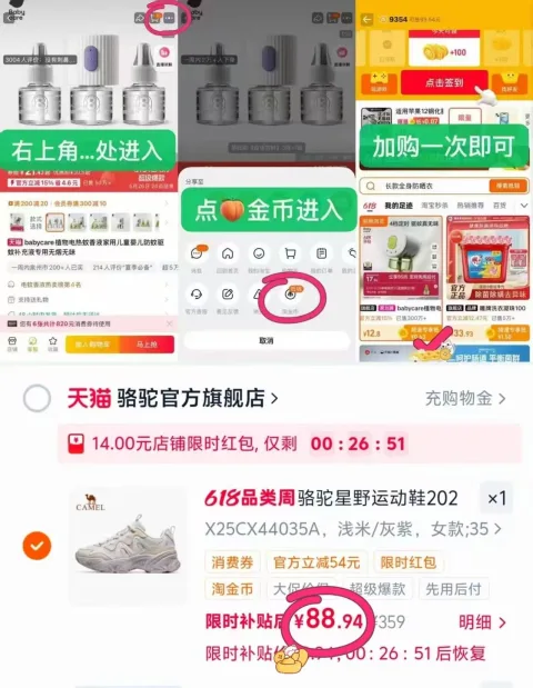 CAMEL/骆驼 运动鞋 厚底 老爹鞋 女款 透气 慢跑鞋 休闲鞋