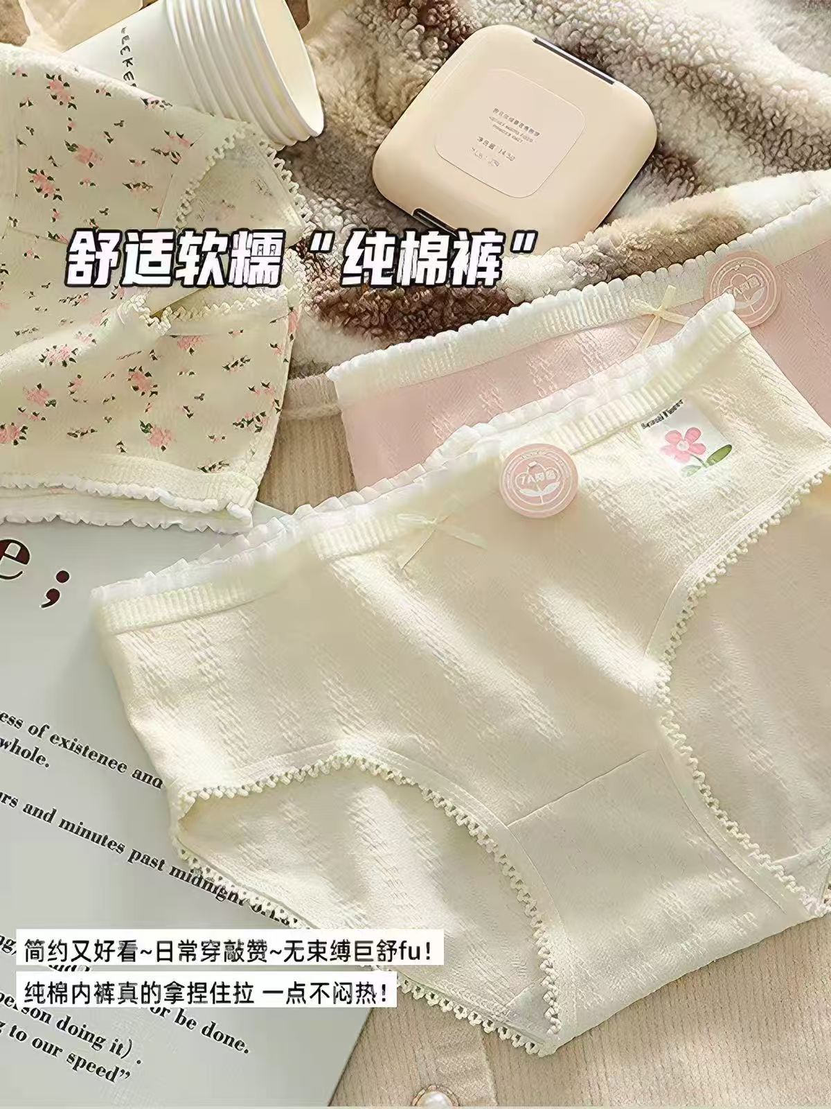 芬腾中腰内裤女纯棉舒适透气不夹臀高颜值全棉裆三角裤4条 12.9元 - 86线报