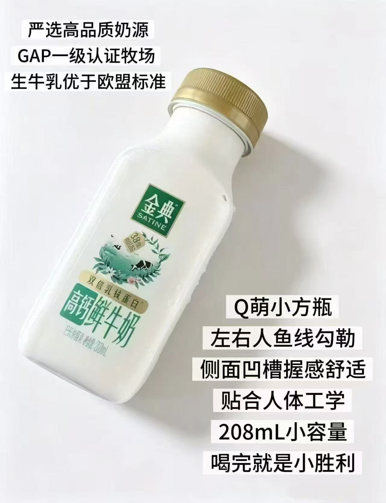 伊利金典鲜牛奶组合208ml*8+235ml*4 30.6元 - 86线报 伊利金典鲜牛奶组合208ml*8+235ml*4 30.6元 - 86线报