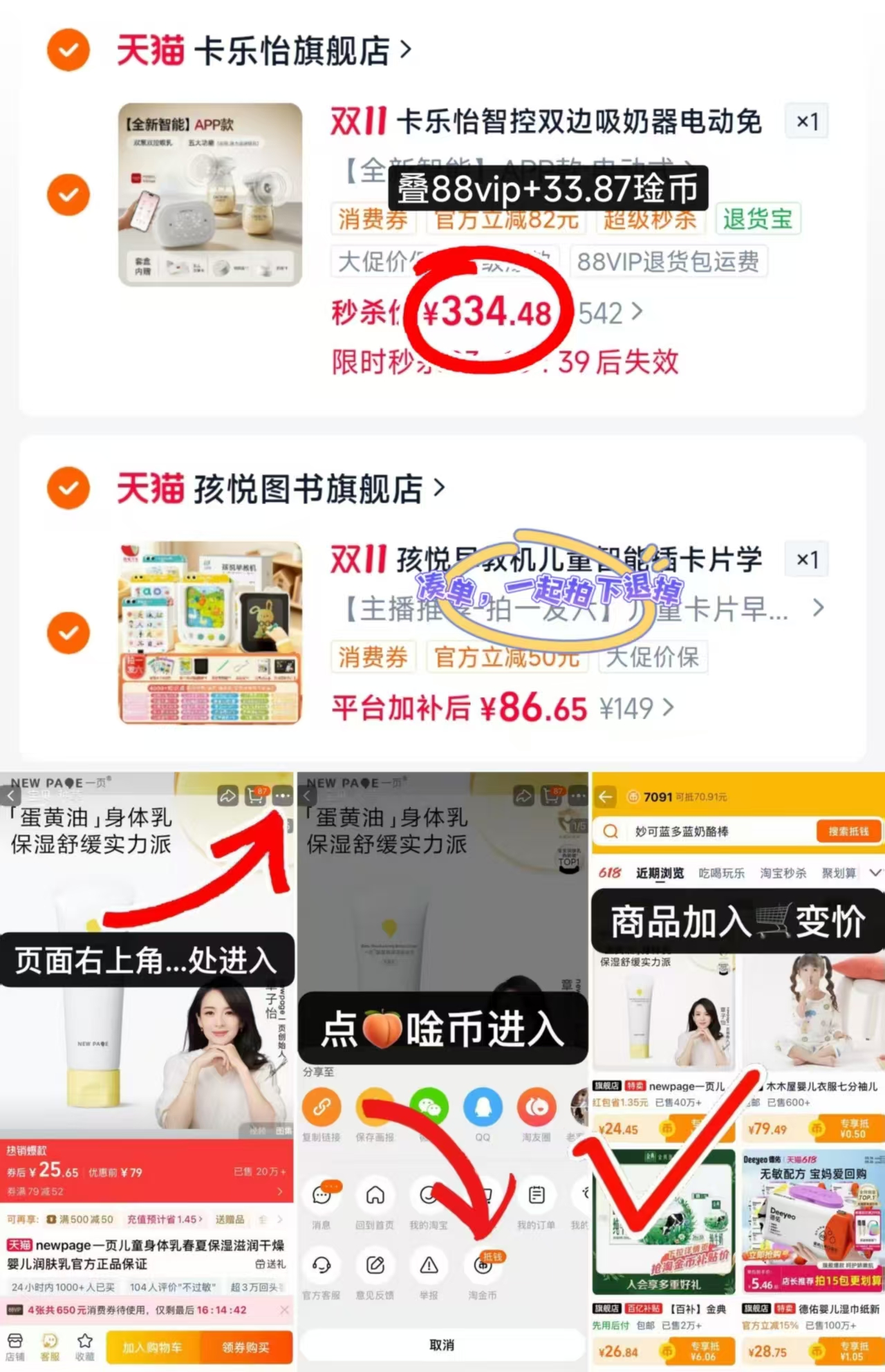 卡乐怡智控双边吸奶器电动免手扶双泵双控母乳全自动通乳挤奶KLY 334.4元 - 线报酷