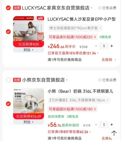 Bear/小熊 砂锅 2.5L 宽口陶瓷煲 图片 1